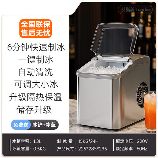 SIGAL high-end quality ice machine, household fully automatic ice making machine, commercial 15KG small ice machine, dormitory mini refrigerator, metal black (luxury model), automatic cleaning, adjustable ice size
