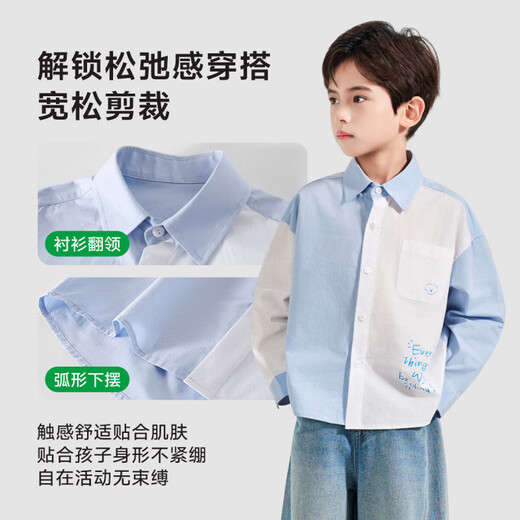 ROMON Children's Shirt Boys Long Sleeve Versatile Casual Shirt Medium-sized Boys Jacket Casual Spring and Autumn Top Blue Regular Splicing Printed Shirt 130