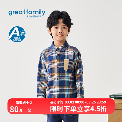 Gloria's 2025 Autumn Baby Boy Class A Fashion Casual Autumn Warm Long-Sleeved Plaid Letter Shirt Plaid 100