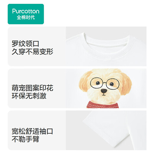 Cotton Era (PurCotton) 2026 summer children's cool* water-gloss cotton T-shirt 110/56 white white 110