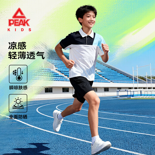 PEAK children's nylon small wrinkle color matching short-sleeved Polo shirt, fruit green 110