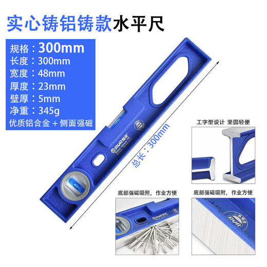 Jingeyu nivel de aluminio fundido nivel de aluminio fundido sólido decoración de azulejos de pared de alta precisión nivel magnético fuerte de alta resistencia SN3090 Nivel de aluminio fundido de 30 tamaños con imán fuerte