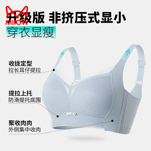 MiiOW New Year Red Big Breast Revealing Small Thin Breathable Underwear Women's Large Size Anti-Sagging Breast Reduction Seamless Bra Feather White 90B
