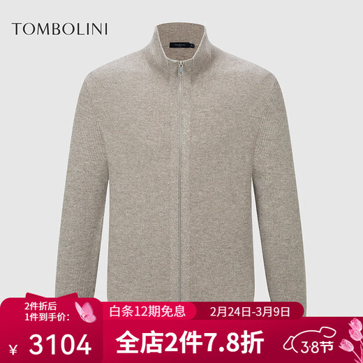 Dongbolini Autumn and Winter New Solid Color Stand Collar Cardigan Men's Casual Two-Wear Cardigan Jacket Flower Camel One Size 54