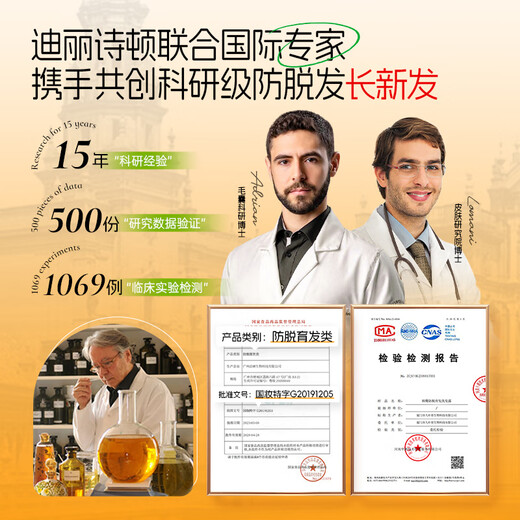 Deliston anti-hair loss shampoo, ginger king, hair growth, anti-hair loss, oil control, fluffy herbal hair-fixing and long-hair growth