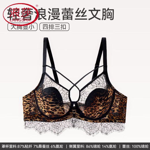 LangSha Thin Large Breast Revealing Small Underwear Feminine Sexy Lace Bra Red Wedding Year Push-Up Bra Leopard Print 80B 36C
