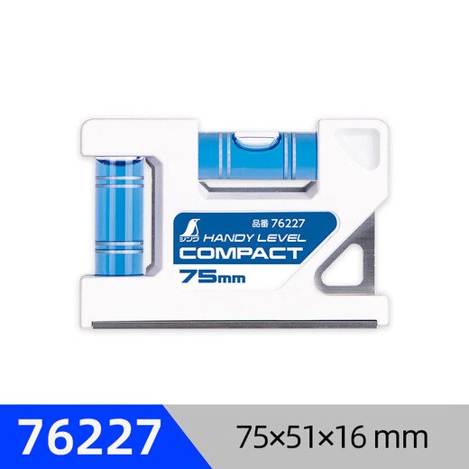 SHINWA portable level small magnetic/non-magnetic high-precision three-tube measurement DIY 76227 76227 level 75mm