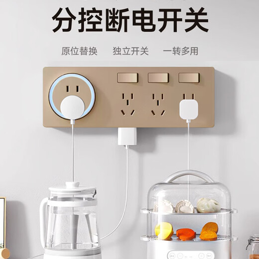 Oaks 86 concealed expansion socket gold expansion punch-free plug-in multi-function converter three-open 26-hole expansion to the left