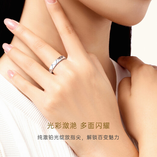 CRD Ke Laidi Spot Sparkling PT950 Platinum Ring Geometric Triangle Platinum Simple Memorial Day Gift No. 18-5.20g