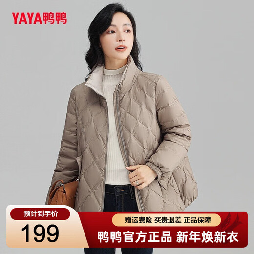 YAYA Lightweight New National Standard Down Jacket Women's Short 2025 Winter New Fashion Stand Collar Casual Small Jacket Khaki M