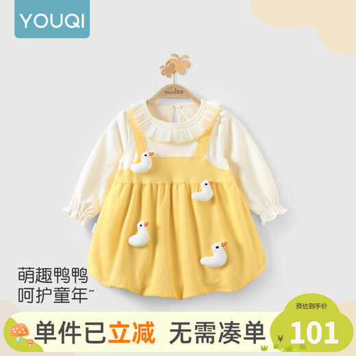 Youqi girls dress spring new baby pure cotton princess dress super fashionable children's spring outer skirt yellow 73