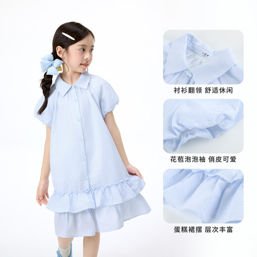 Xiaoyinman children's clothing girls' cute puff sleeve dress 26 mid-summer big children's shirt lapel comfortable casual skirt