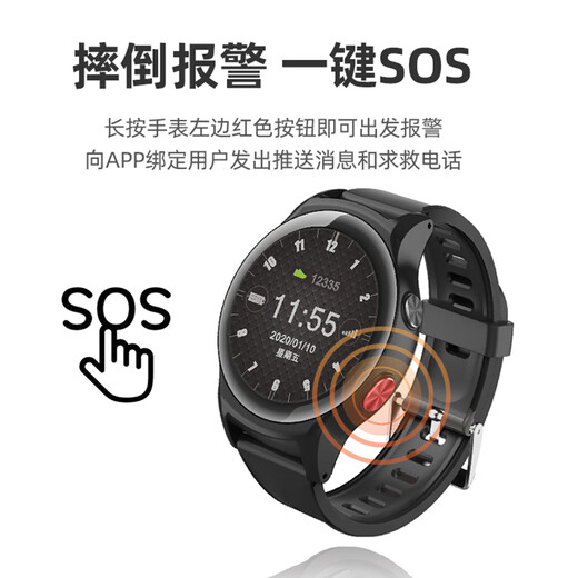 MUQI ALDIÈRE TÉLÉPHONE MONTRE Intelligent Positionnement de la pression artérielle Déchipelle cardiaque Blood Oxygène Santé SOS ALARME GPS PRÉVENTION ANTI-LOST DE FAUX DE FAUX ET FALLAGE Les personnes âgées peuvent brancher la version améliorée du dispositif de surveillance des cartes [Bracelet de positionnement + pression artérielle + fréquence cardiaque + fibrillation auriculaire + alarme de chute]