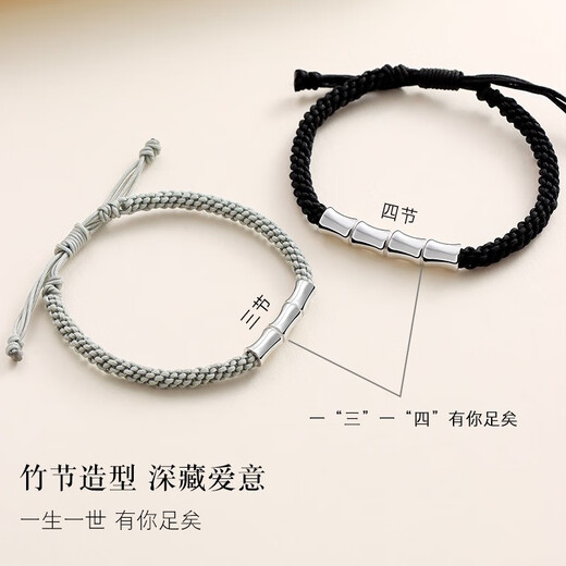 Fakaman Light Luxury Brand Bracelet Platinum Couple Bracelet With You Is Enough to Send Wife’s Birthday Gift Light Luxury Style-With You Bamboo Couple Bracelet