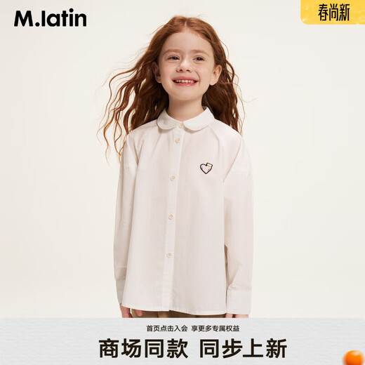 M.Latin shopping mall same style M.Latin children's shirt 26 spring new style long-sleeved shirt for girls and boys, semi-bleached 120