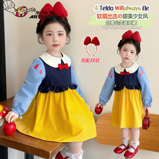 Ultraman Girls Dress Spring and Autumn 2026 New Children's Style Snow White Dress Baby Girl Autumn Princess Dress Yellow (Send Hairband) 90 cm