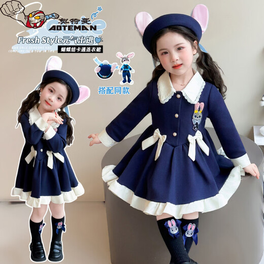 Ultraman Girls Dress Spring 2026 New Style Children's College Style Rabbit Police Officer Girls Spring and Autumn Long Sleeve Skirt Navy Blue (Single Skirt) 90 cm