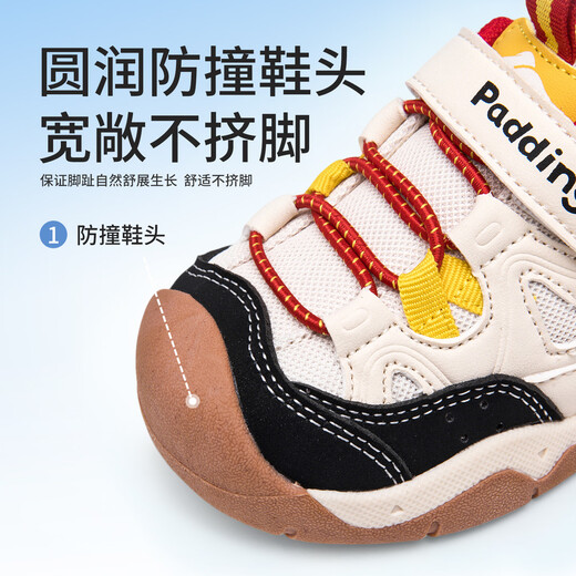 Paddington Bear 2026 Spring New Children's Sports Shoes Outdoor Soft Sole Anti-Slip Casual Shoes PD901