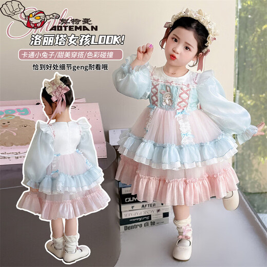 Ultraman Girls Lolita Princess Dress Little Girl Spring Clothes New Children's Long-Sleeved Puff Skirt Baby Girl Spring and Autumn Dress Powder Blue 100 cm