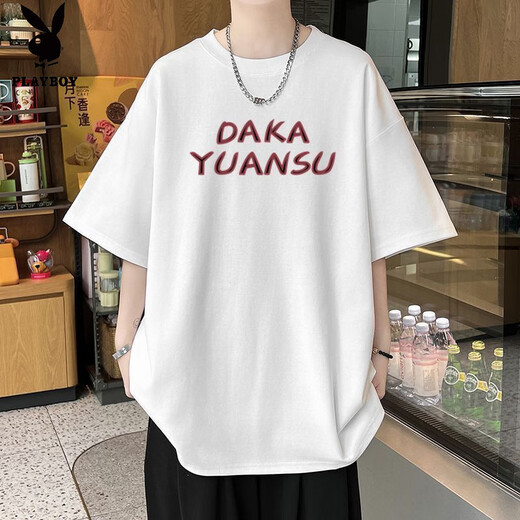 Playboy (PLAYBOY) pure cotton short-sleeved suit for men in summer with high street jeans for men, two-piece set for teenagers and students, trendy short-sleeved suit DK graffiti black + jeans black M recommended 85-105 Jin Jin equals 0.5 kg