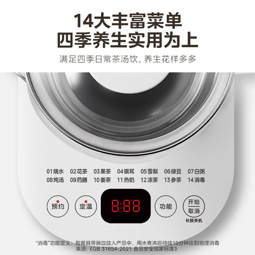 Midea Health Pot 1.5L Fully Automatic Tea Kettle Flower Tea Kettle Kettle 12h Constant Temperature 11-level Temperature Control Maternal and Infant 316L Electric Kettle Tea Maker MK-YSP1508