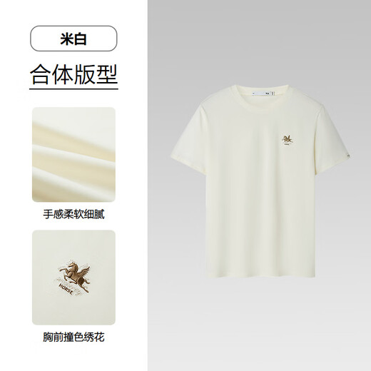 Hailan House (HLA) short-sleeved T-shirt for men 26 new Year of the Horse New Year series short-sleeved summer men's off-white 9N L 175/92A recommended 137~150Jin Jin equals 0.5 kg