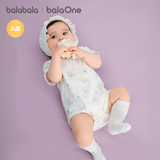 Bala Bala BalaOne Bala Bala baby triangle clothes baby crawling clothes 2026 new two-piece fresh and fashionable red tone 00366 66cm
