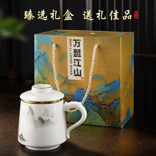 PAKCHOICE tea cup tea water separation ceramic cup with lid office cup mutton fat jade water cup gift for elders and father tea cup