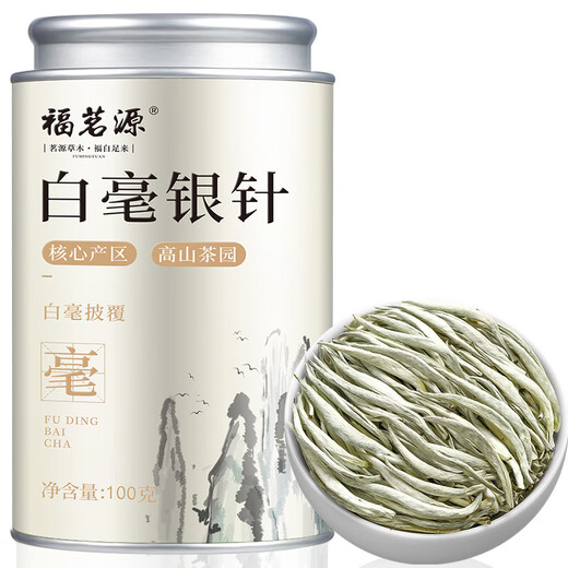 Fumingyuan White Silver Needle, Mingqiantou New Tea, Yunnan White Tea Ancient Tree, White Silver Needle 1 can 100g