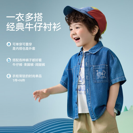 ASK JUNIOR children's cotton shirt summer children's denim shirt jacket boy baby short-sleeved top printing