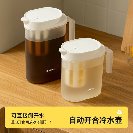Miaopule cold kettle household refrigerator water storage ice cold brew kettle homemade fruit tea drink kettle food grade large capacity high temperature resistant white and yellow (2.1L) 1 pack flagship model with filter automatic opening and closing design