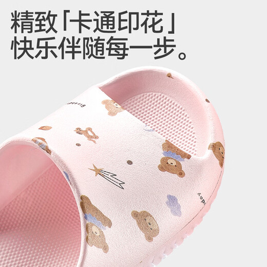 Balabala children's slippers for girls summer home non-slip soft sole sandals for girls baby cute cartoon princess beach shoes milk powder 29 inner length 19cm suitable for feet 18-18.5cm