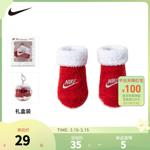 NIKE Nike men's and women's baby socks winter children's warm toddler socks are stable and not easy to fall off college red 0-6 months 0/6M