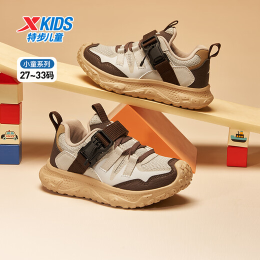 Xtep Children's Shoes Boys' Magnetic Buckle Design Casual Shoes Leather Mesh Sneakers Limestone/Cocoa Brown 27
