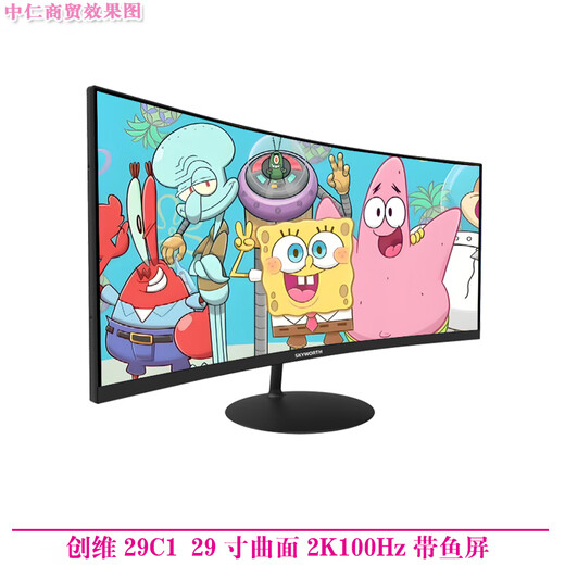 Monitor de segunda mano HKC Samsung AOC Philips Computadora de 32 pulgadas 144 HZ 2K HD 39 Monitor de juegos LCD curvo 27 Pantalla de cibercafé Skyworth 29C1 Pantalla de cola de pelo curva de 29 pulgadas 2K100Hz 90% nuevo