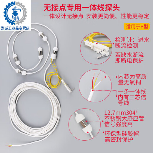 Water tower water tank water pump automatic water supply and drainage controller liquid level display intelligent protection Soweida CS68 white A type 2 meters in one 10