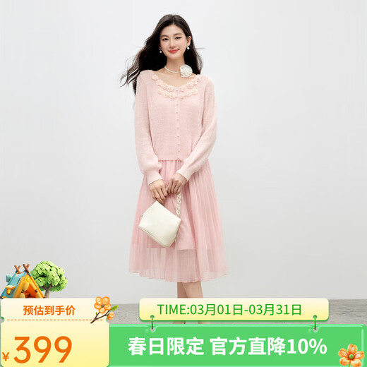 Qiushui Yiren Gentle French Embroidery Suit 2026 Spring New Lazy Cardigan Suspender Skirt Two-piece Set Light Pink XL