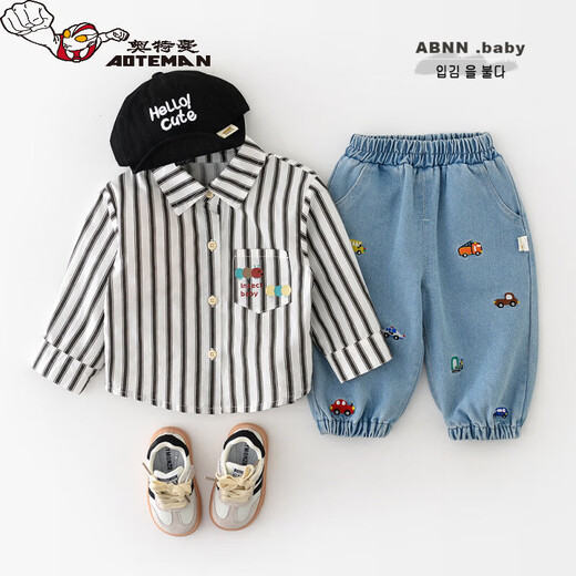 Ultraman 2026 Children's Autumn Striped Shirt Boys' Cartoon Caterpillar Long-Sleeved Top White with Black Stripes 100 cm