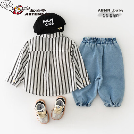 Ultraman 2026 Children's Autumn Striped Shirt Boys' Cartoon Caterpillar Long-Sleeved Top White with Black Stripes 100 cm