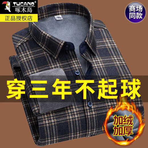 Woodpecker long-sleeved plaid shirt men's autumn and winter plus velvet thickened warm men's shirt casual large size dad's clothes men's clothing 9906 5XL