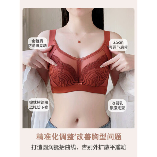MONZO international high-end brand adjustable bra for women, thin style, side breast collection, anti-sagging, push-up bra, large breasts appear smaller, dirty orange red bra 85C