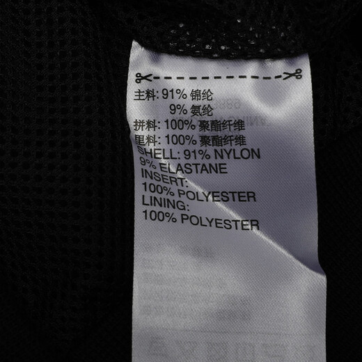 【7成新】阿迪达斯  ADIDAS    女子  运动型格  WV TRACK TOP  运动  夹克/风衣  EH3889  XS码