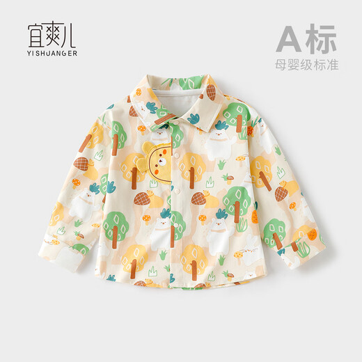 Yishuang'er boys pure cotton shirt spring and autumn baby children's category A T-shirt autumn baby cartoon long-sleeved shirt going out to wear forest bear Xinjiang cotton 90