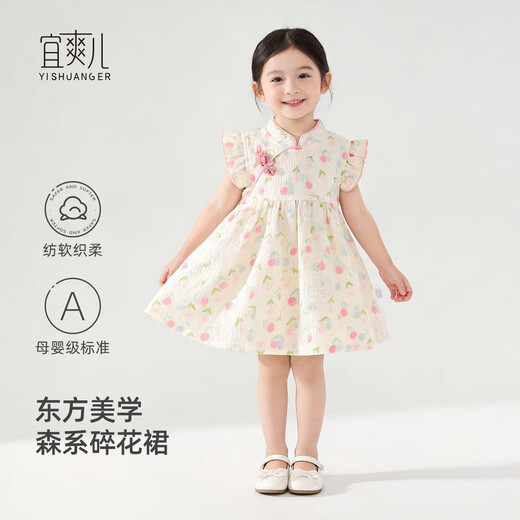 Yishuang children's baby summer cheongsam dress, fashionable girl's Chinese style princess dress, baby gauze dress, little girl's summer dress, Flowers Tutu 100