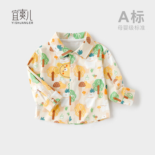 Yishuang'er boys pure cotton shirt spring and autumn baby children's category A T-shirt autumn baby cartoon long-sleeved shirt going out to wear forest bear Xinjiang cotton 90