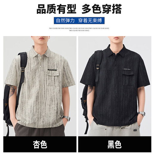 Baleno (Baleno) S&K series trendy brand short-sleeved polo shirt boys short-sleeved 2026 summer new arrival lapel trendy striped dyed T-shirt dark gray 3XL