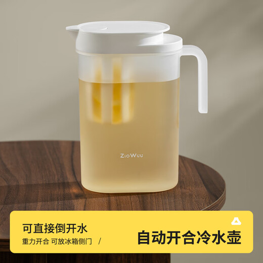 Miaopule cold kettle household refrigerator water storage ice cold brew kettle homemade fruit tea drink kettle food grade large capacity high temperature resistant white and yellow (2.1L) 1 pack flagship model with filter automatic opening and closing design