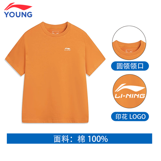 Li Ning Children's Short Sleeve 2026 Summer New Cotton T-shirt for Boys and Girls Loose Sportswear Breathable and Skin-Friendly Children's Clothing Tops Ocher Orange-Double Standard Summer Cotton Style 130 cm