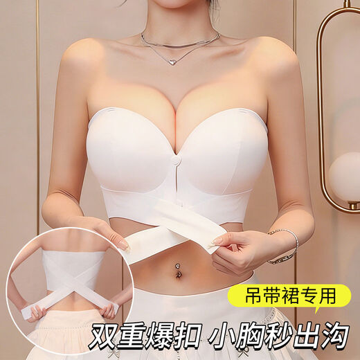 蜜桃杯5cm厚杯外扩内衣女小胸聚拢显大漫画胸前扣隐形粉底液文胸平胸用 肤色 【特调肤色  隐形圆圆胸】 70C 【薄款】