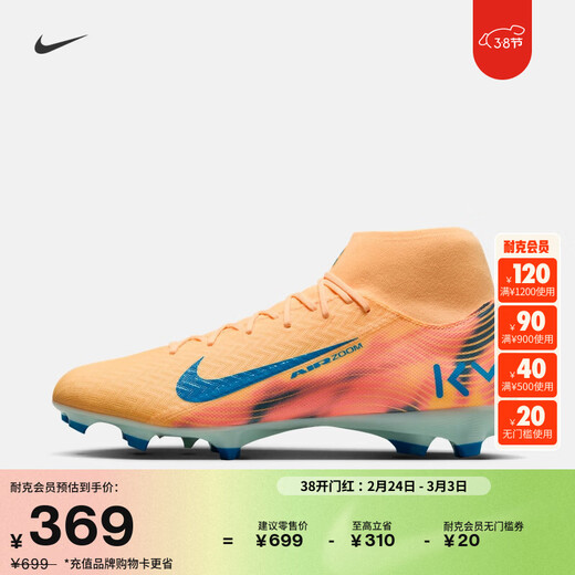 Nike Mercurial Series Mbappe Men's High Top MG Football Shoes Winter NIKE SUPERFLY 10 FQ8293 801 Light Melon Orange/Peacock Blue/Igloo Blue 45